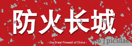 picidae through the Great Firewall of China