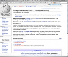 Screenshot von wikipedia.org for Shanghai Metro via picidae